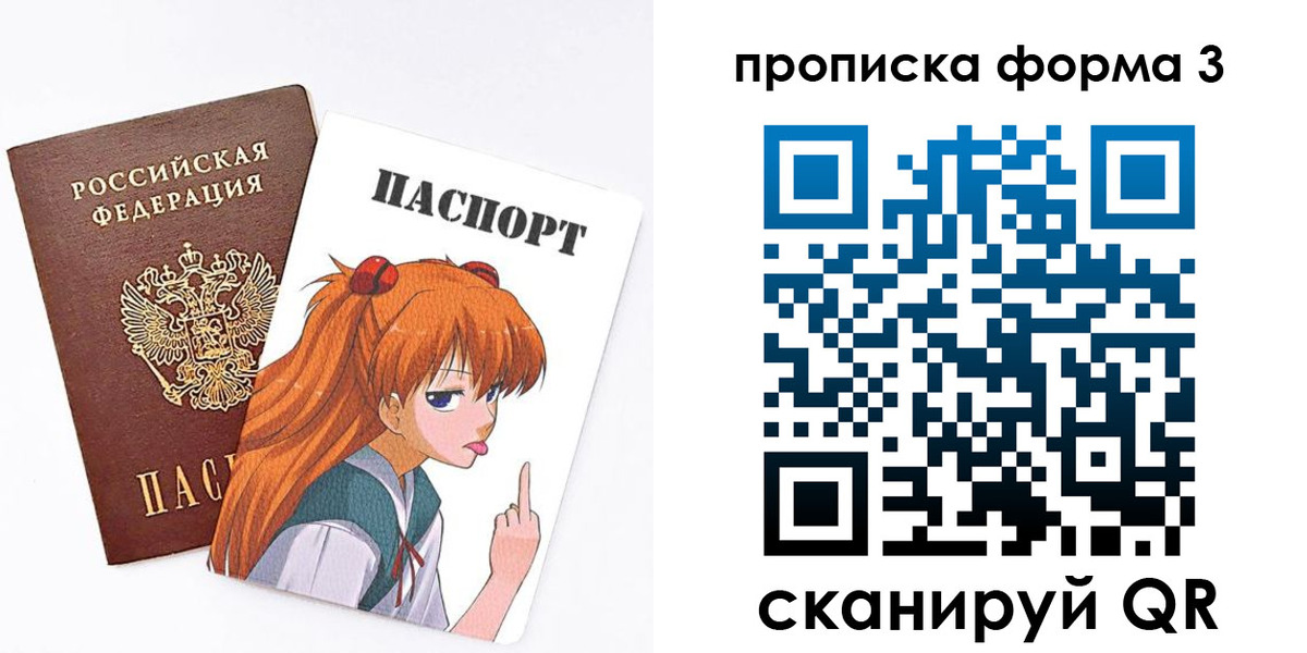 временная регистрация адрес в Ступино